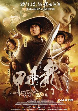 《登山的目的》首屏剧照